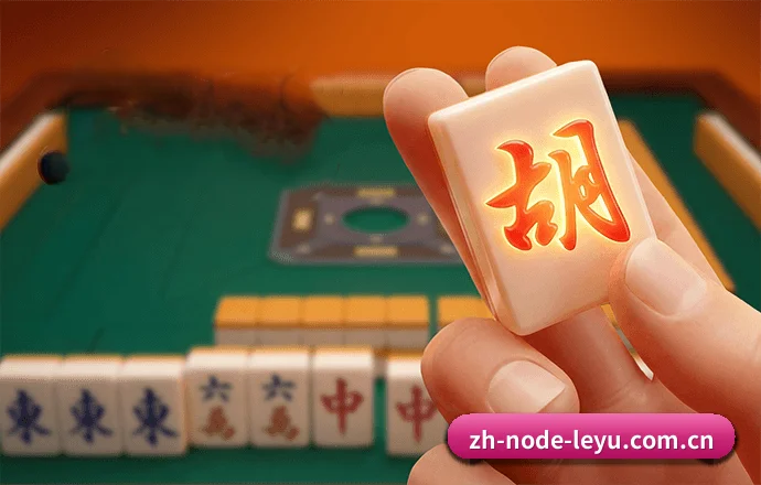 乐鱼 APP 界面
